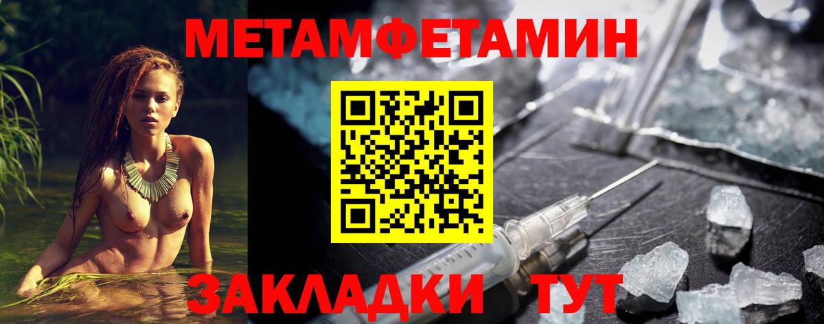 Амфетамин Premium  Amphetamine  Среднеуральск  Вход с VPN 