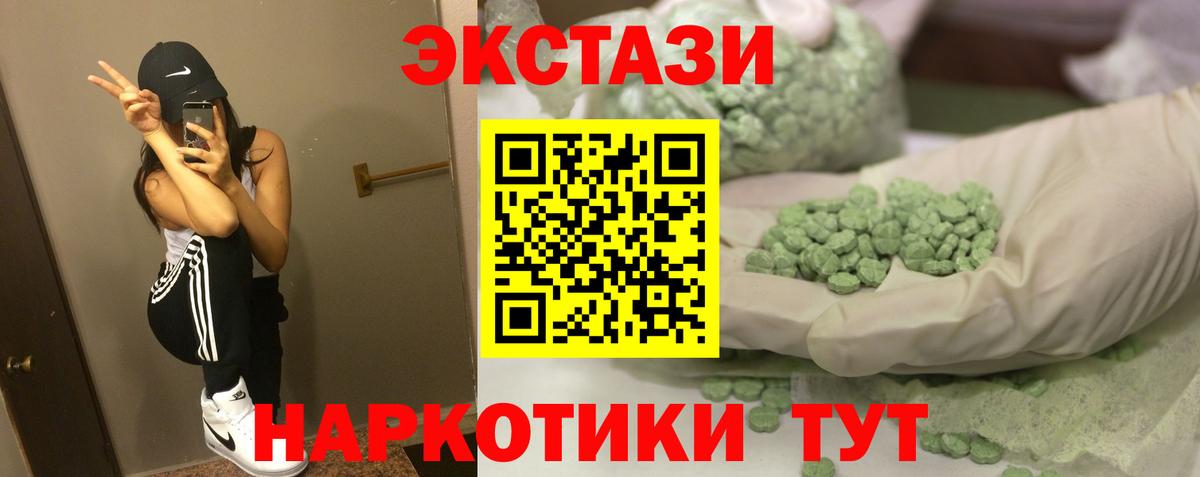 ЭКСТАЗИ Cube Среднеуральск