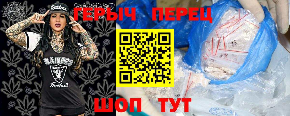 ГЕРОИН Афган Среднеуральск