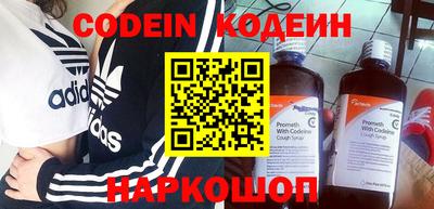эйфоретик Новозыбков