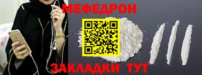 кокаин VHQ Новодвинск