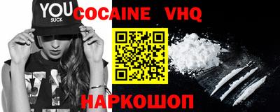 эйфоретик Новозыбков