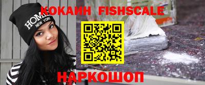 кокаин VHQ Новодвинск