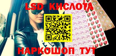 кокаин VHQ Новодвинск