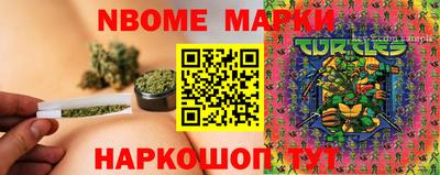 эйфоретик Новозыбков
