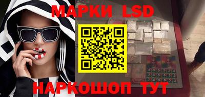 дистиллят марихуана Новокубанск