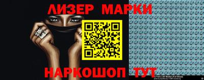 дистиллят марихуана Новокубанск