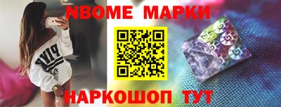 кокаин VHQ Новодвинск