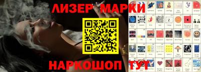 дистиллят марихуана Новокубанск