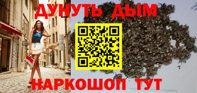 кокаин VHQ Новодвинск