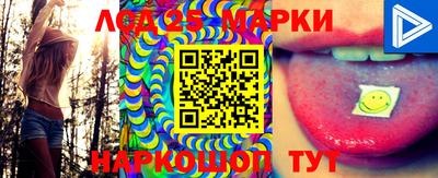 эйфоретик Новозыбков