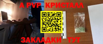 эйфоретик Новозыбков