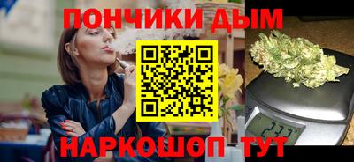 эйфоретик Новозыбков