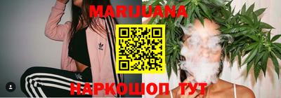 дистиллят марихуана Новокубанск