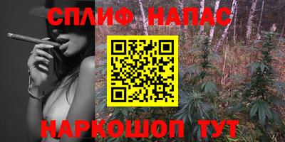 дистиллят марихуана Новокубанск