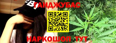 эйфоретик Новозыбков