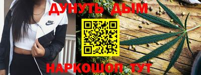 эйфоретик Новозыбков