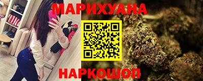 дистиллят марихуана Новокубанск