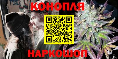дистиллят марихуана Новокубанск