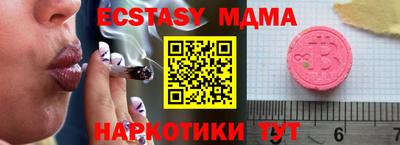дистиллят марихуана Новокубанск