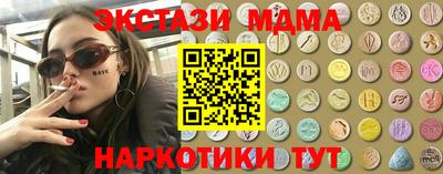 эйфоретик Новозыбков