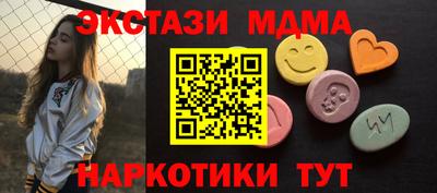 дистиллят марихуана Новокубанск
