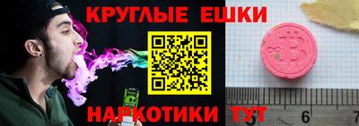 эйфоретик Новозыбков