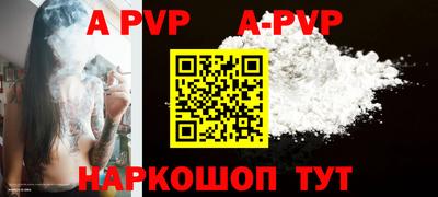 эйфоретик Новозыбков