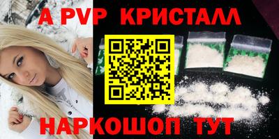 дистиллят марихуана Новокубанск