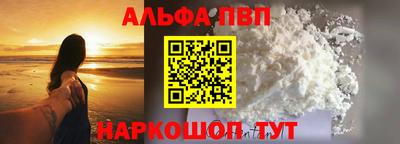 эйфоретик Новозыбков