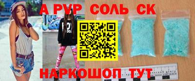 эйфоретик Новозыбков