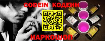 эйфоретик Новозыбков