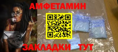 эйфоретик Новозыбков