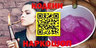дистиллят марихуана Новокубанск