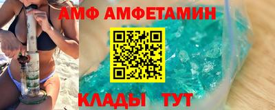 дистиллят марихуана Новокубанск