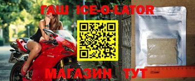 эйфоретик Новозыбков
