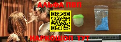 эйфоретик Новозыбков