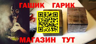 дистиллят марихуана Новокубанск