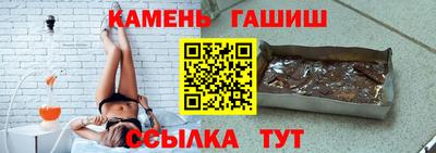 эйфоретик Новозыбков