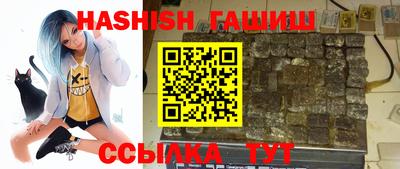 дистиллят марихуана Новокубанск