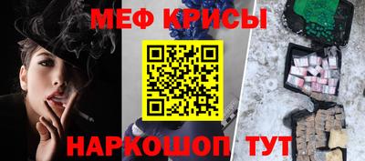 эйфоретик Новозыбков