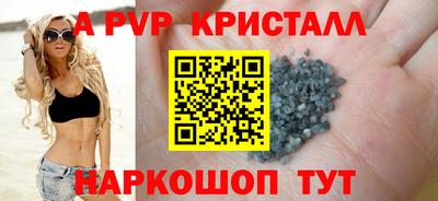эйфоретик Новозыбков
