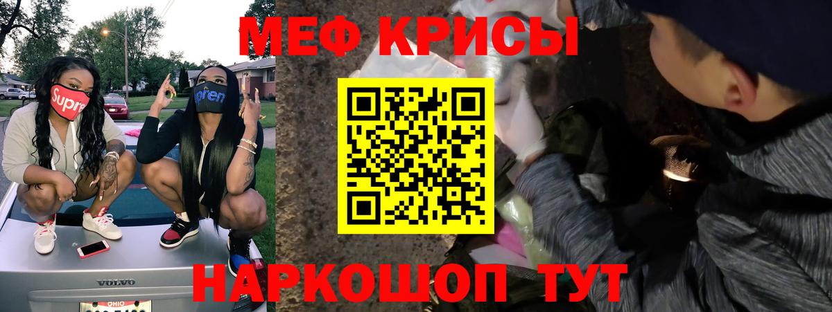 МЕФ  Вход с VPN  Среднеуральск  Мефедрон кристаллы  Меф  Мефедрон 4 MMC 