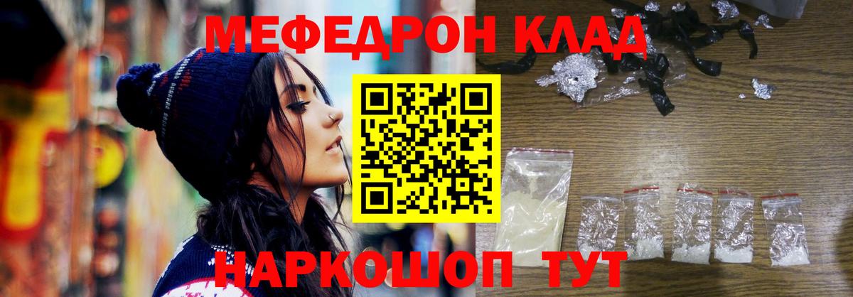 Героин  Гашиш  Гашиш  Вход с VPN  Марихуана  Cocaine  МЕФ кристаллы  Среднеуральск  Меф  Экстази 