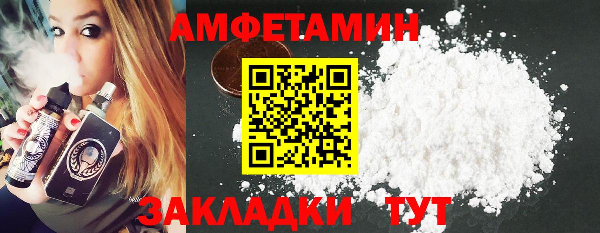 МЕТАМФЕТАМИН Декстрометамфетамин 99.9% Среднеуральск