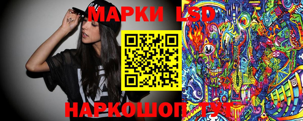Марки NBOMe 1,8мг  Марки NBOMe 1,8мг  Среднеуральск  Вход с VPN 