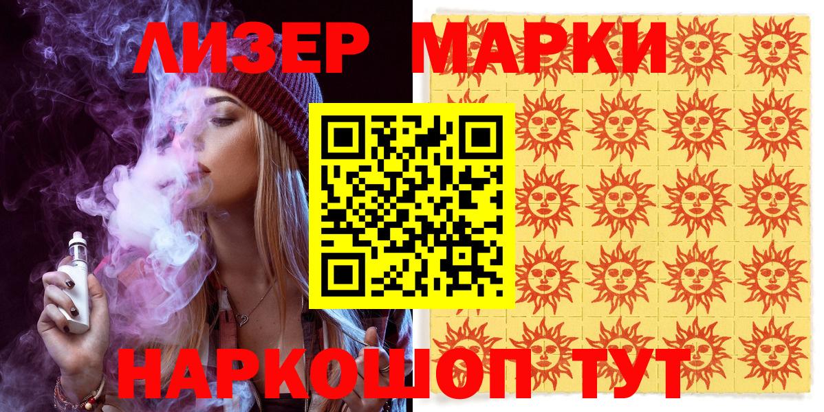 Марки N-bome 1,5мг Среднеуральск