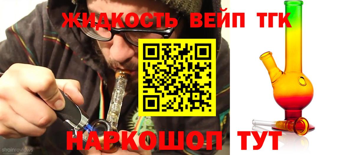 Среднеуральск  Дистиллят ТГК Wax  Вход с VPN 