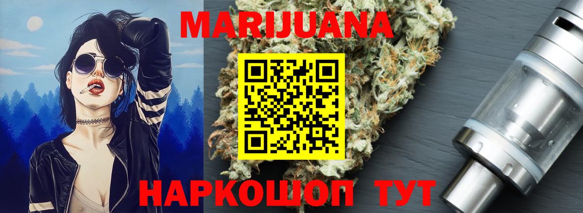 Канабис индика Среднеуральск